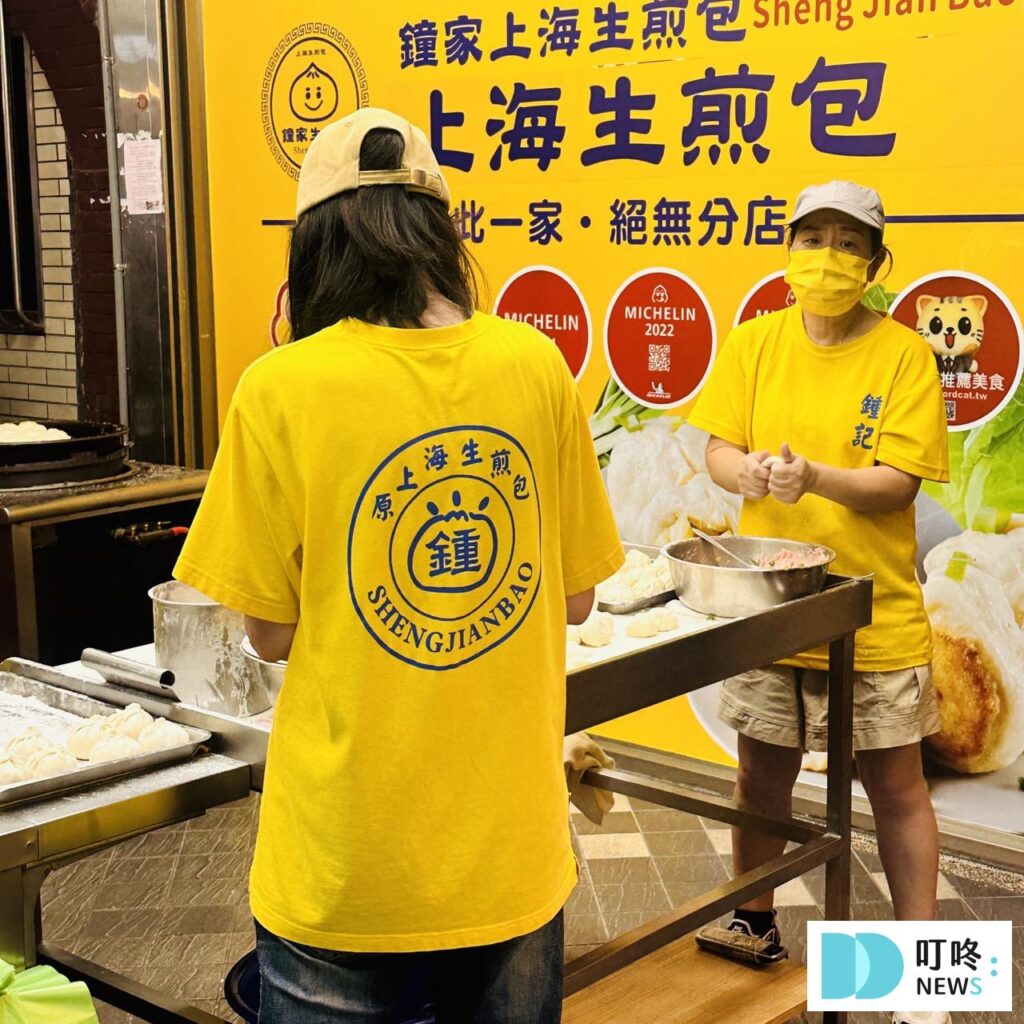 鍾記原上海生煎包|台北必比登美食:鮮肉包、高麗菜包開箱!外皮軟嫩、內餡汁多味美,值得一訪再訪! 鍾記原上海生煎包_生煎包製作2