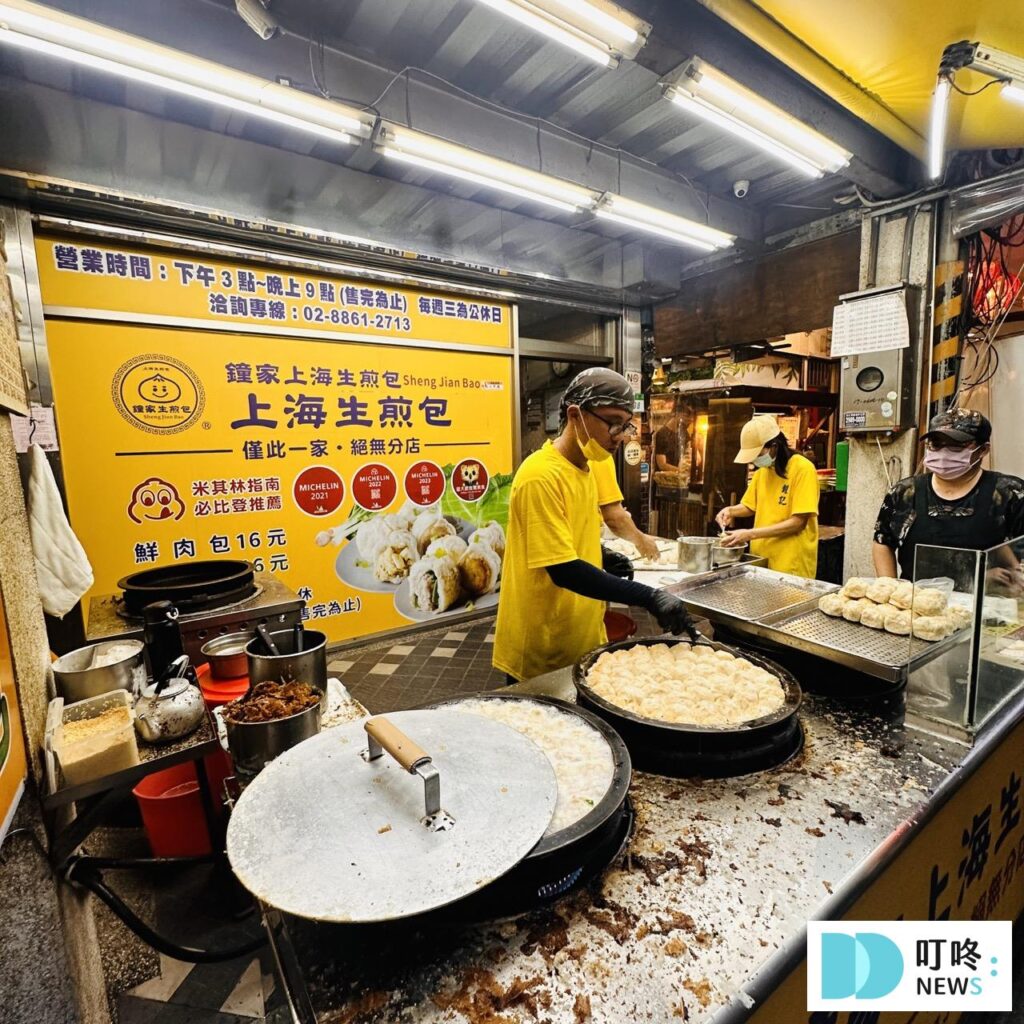 鍾記原上海生煎包|台北必比登美食:鮮肉包、高麗菜包開箱!外皮軟嫩、內餡汁多味美,值得一訪再訪! 鍾記原上海生煎包_煎鍋