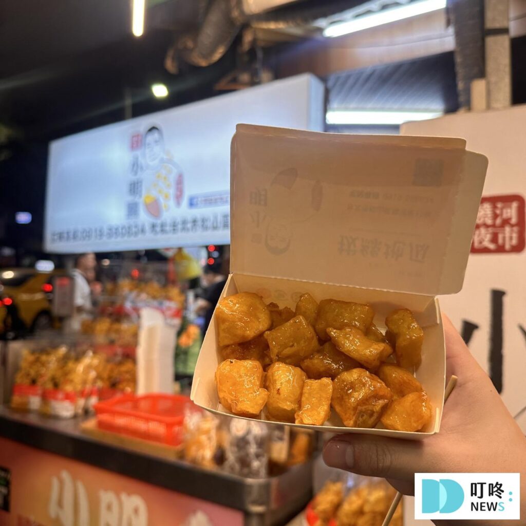 【饒河夜市美食推薦】10大必吃美食!必比登滷味攤、胡椒餅、舒芙蕾…等排隊美食一次看! 饒河夜市美食推薦_拔絲地瓜2