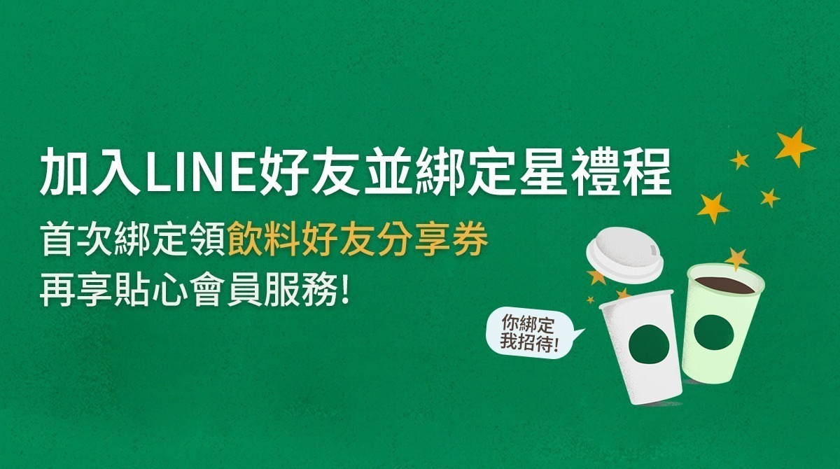 叮咚News｜分享新奇與樂趣
