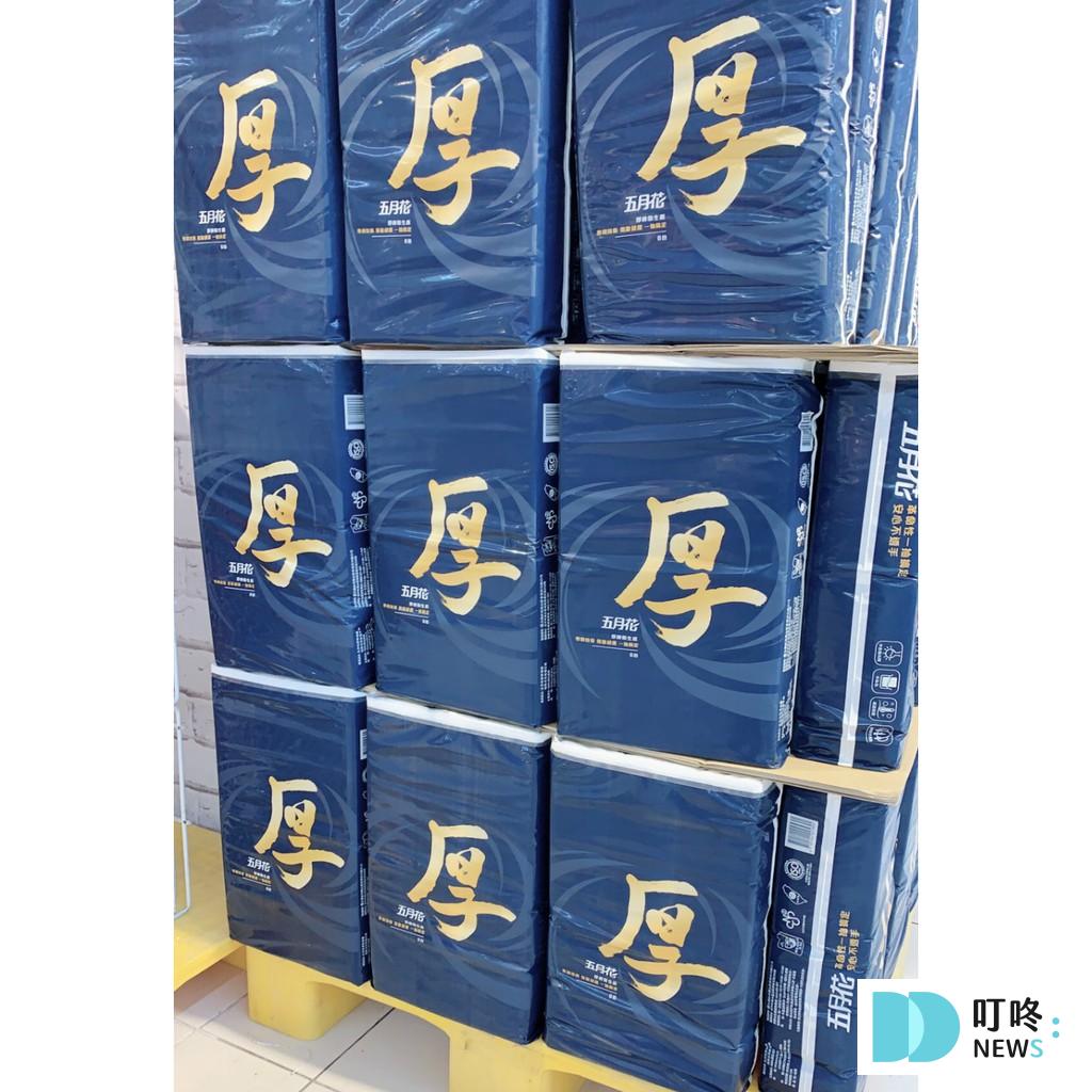叮咚News｜分享新奇與樂趣