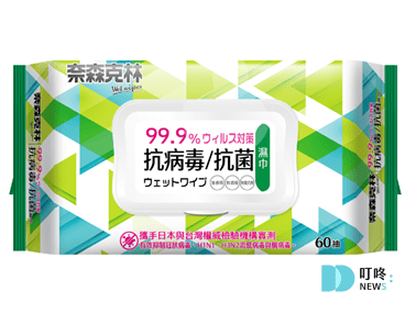 濕紙巾推薦- 【奈森克林】抗病毒抗菌濕巾 ：319元/6包