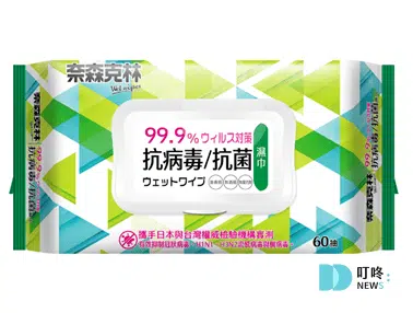 濕紙巾推薦- 【奈森克林】抗病毒抗菌濕巾 ：319元/6包
