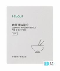 濕紙巾推薦-【FaSoLa】便攜式一次性碗筷餐具清潔濕紙巾  109元/30入