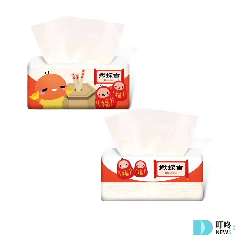 蝦皮 ｜揪探吉 抽取式衛生紙 150抽/包 $20 $7