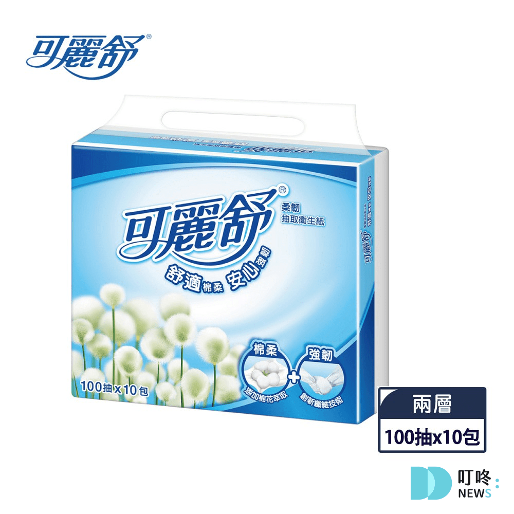 叮咚News｜分享新奇與樂趣
