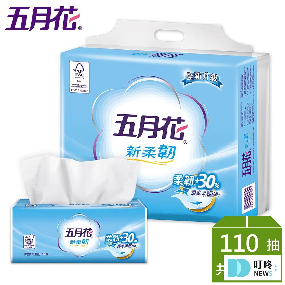 五月花｜新柔韌抽取衛生紙 110抽/包 $18 $13