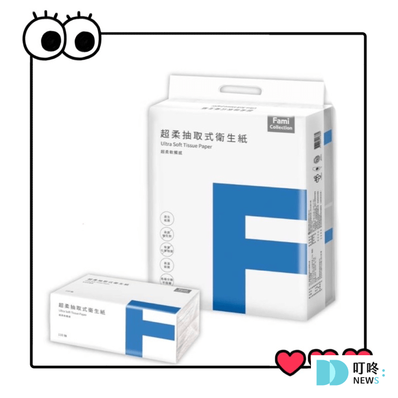 叮咚News｜分享新奇與樂趣