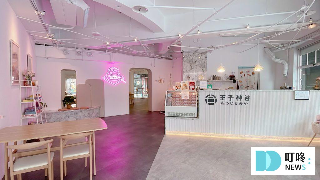 王子神谷日式厚鬆餅興大店