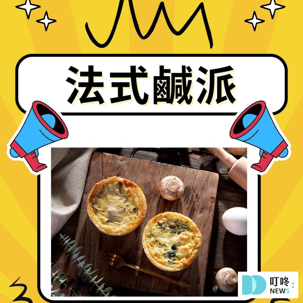 王子神谷日式厚鬆餅興大店