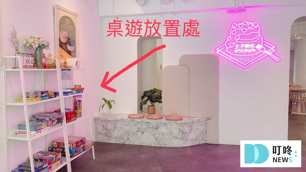 王子神谷日式厚鬆餅興大店
