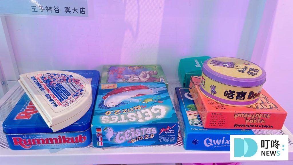 王子神谷日式厚鬆餅興大店