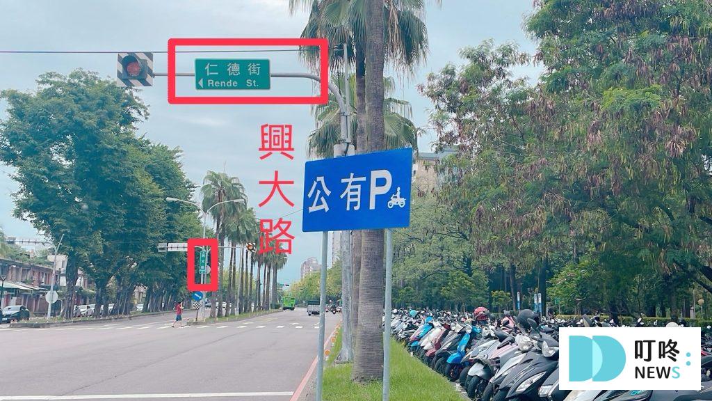 王子神谷日式厚鬆餅興大店