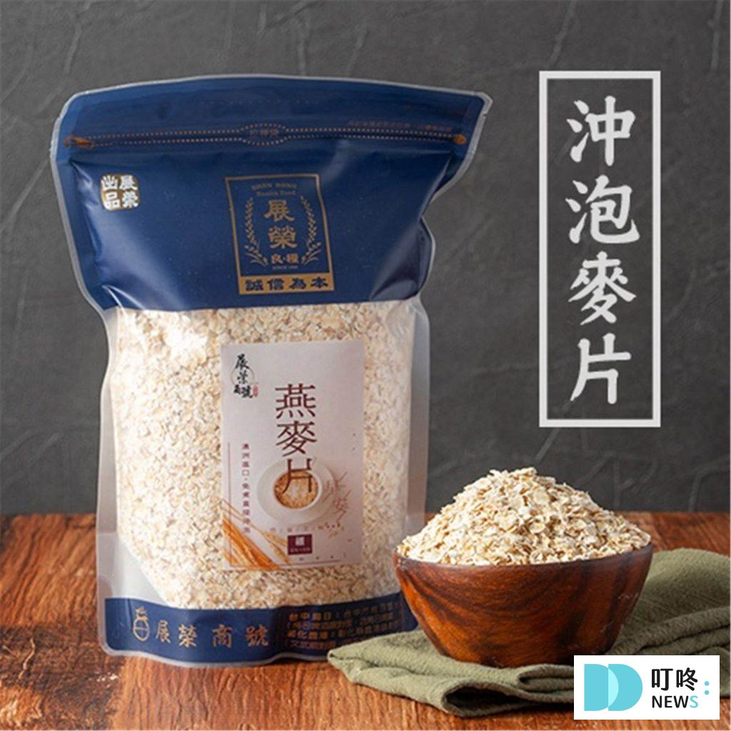 展榮商號 燕麥片 