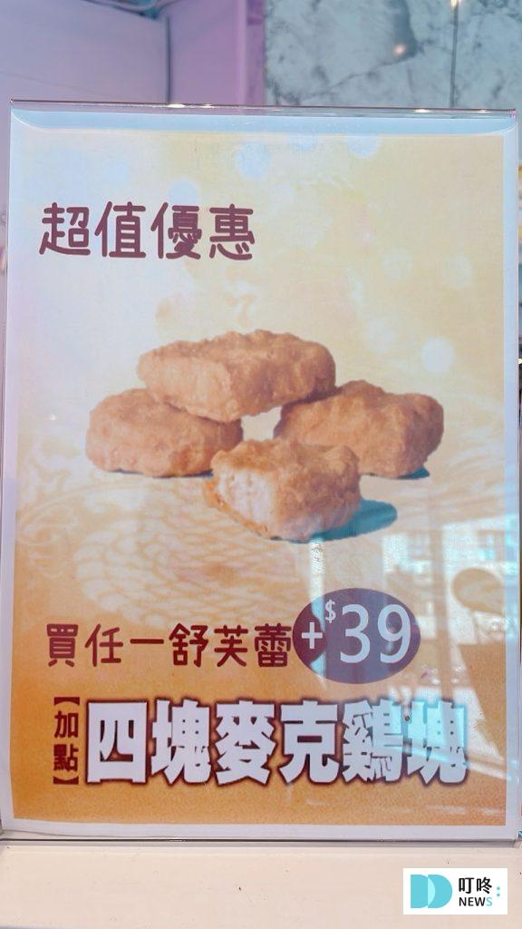 王子神谷日式厚鬆餅興大店