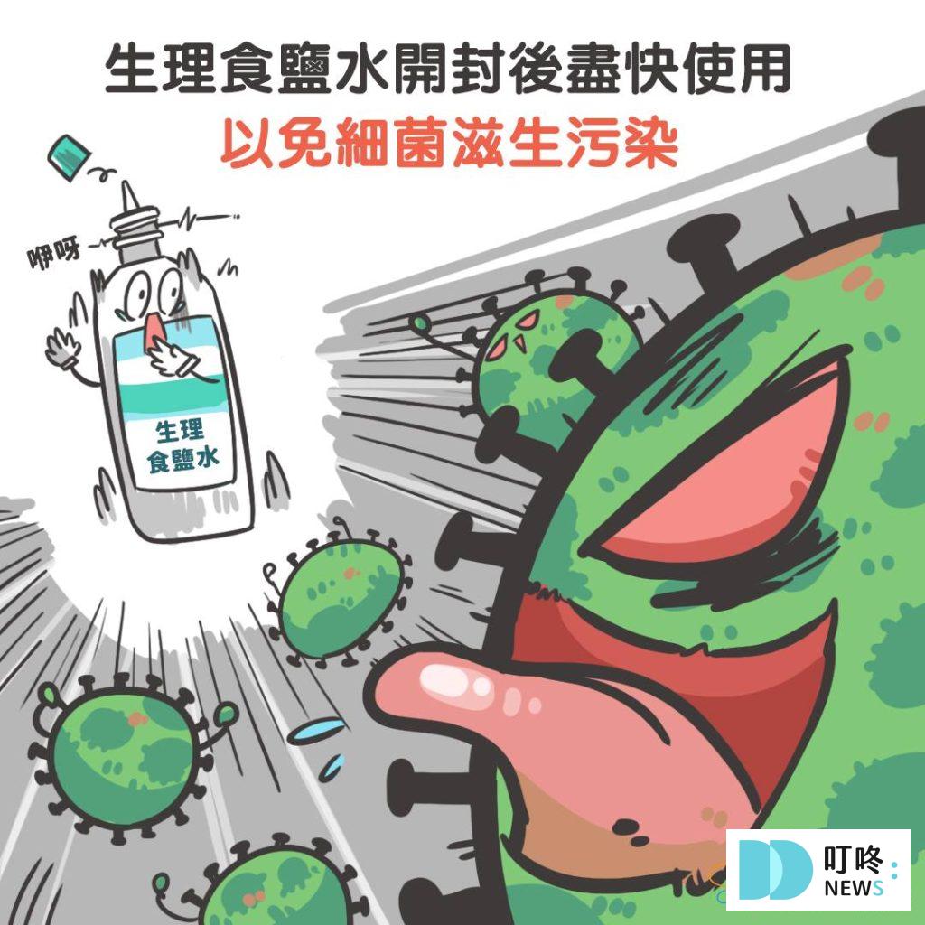 生理食鹽水用途