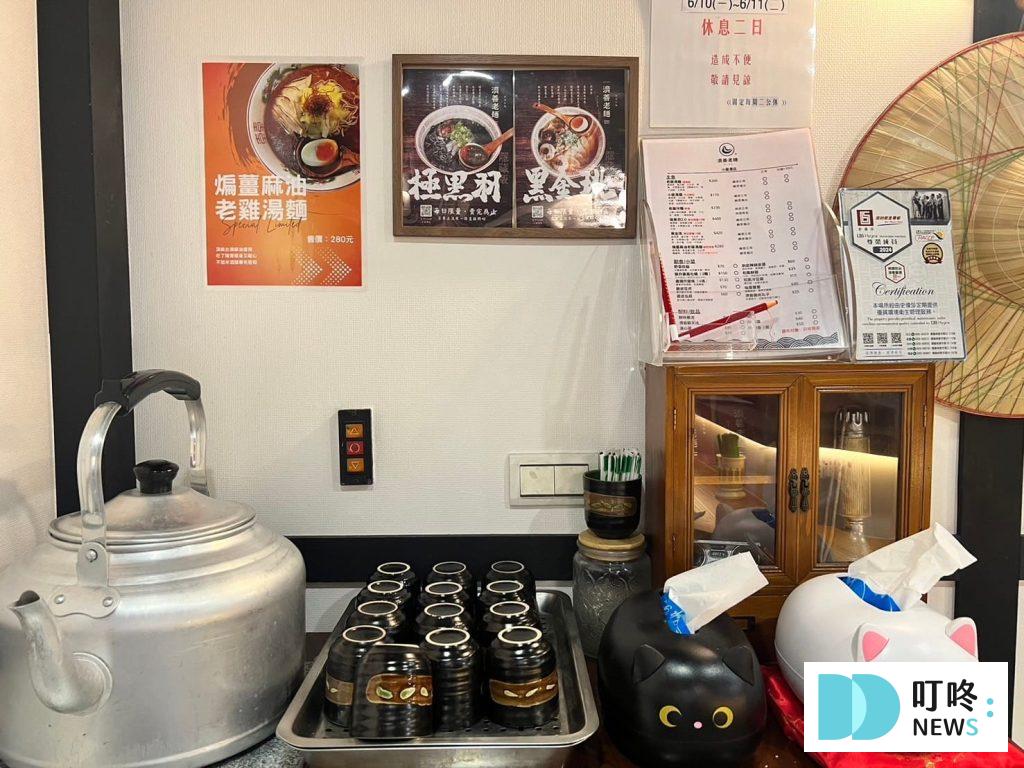 叮咚News｜分享新奇與樂趣