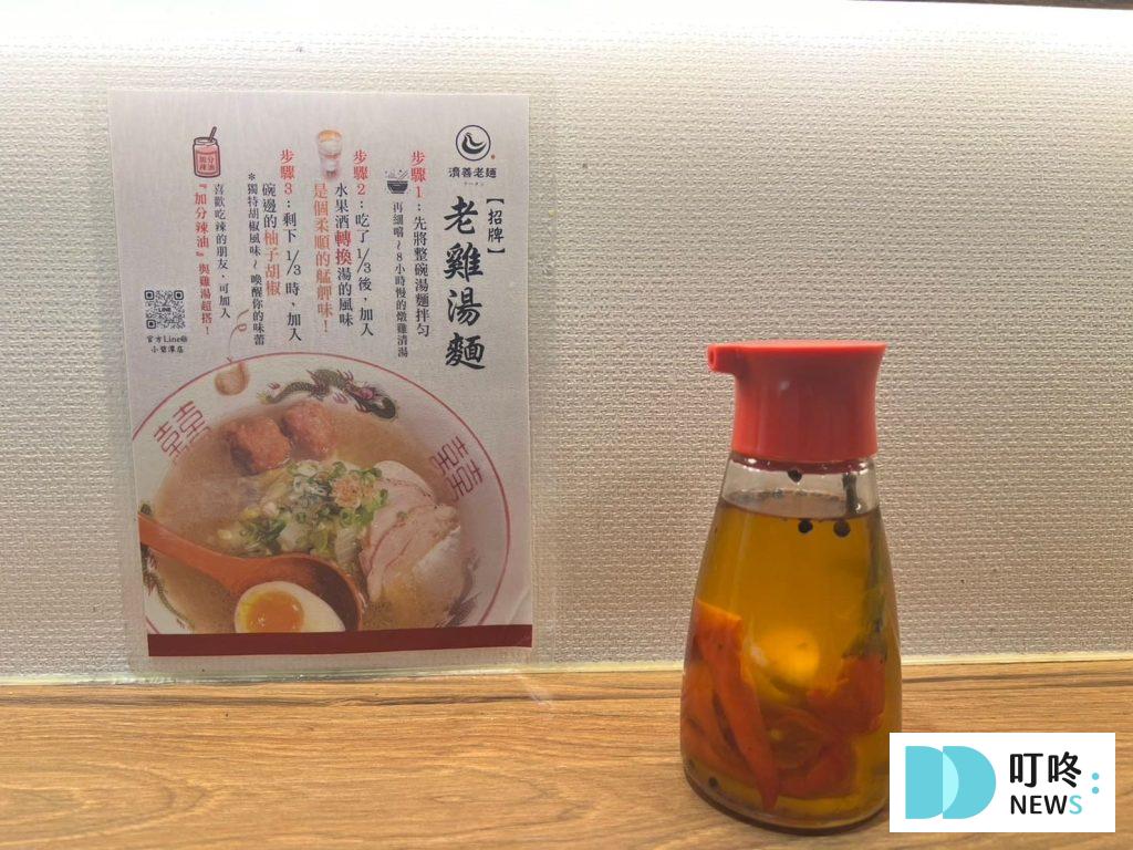 叮咚News｜分享新奇與樂趣