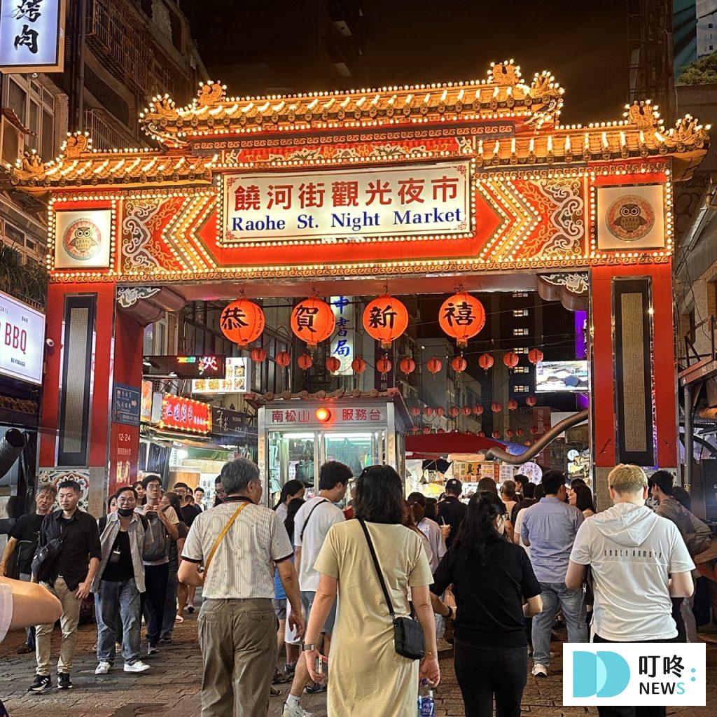饒河夜市美食推薦
