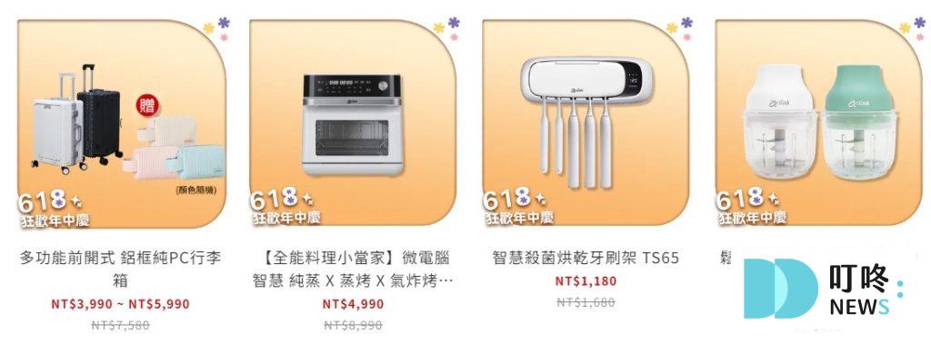 Arlink 鬆搗菜菜籽＿品牌介紹