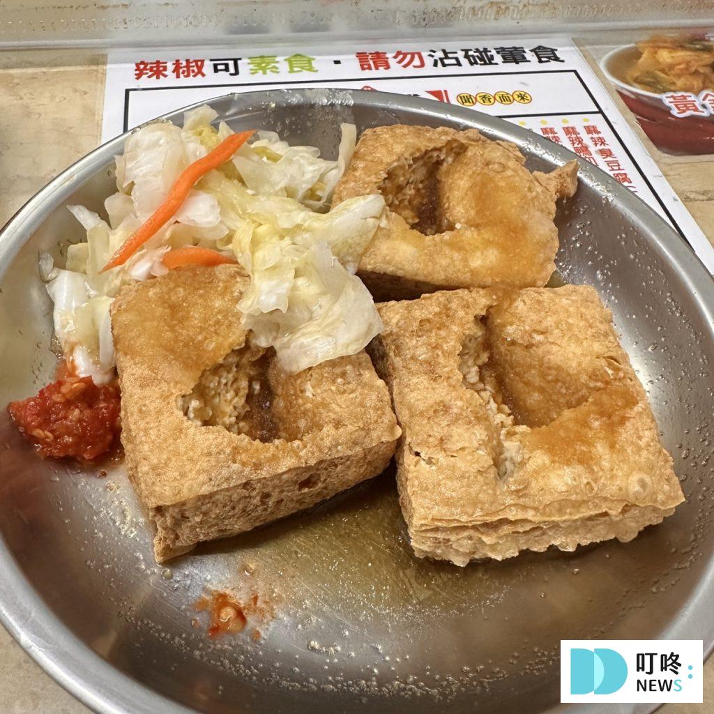 饒河夜市美食推薦_臭豆腐2