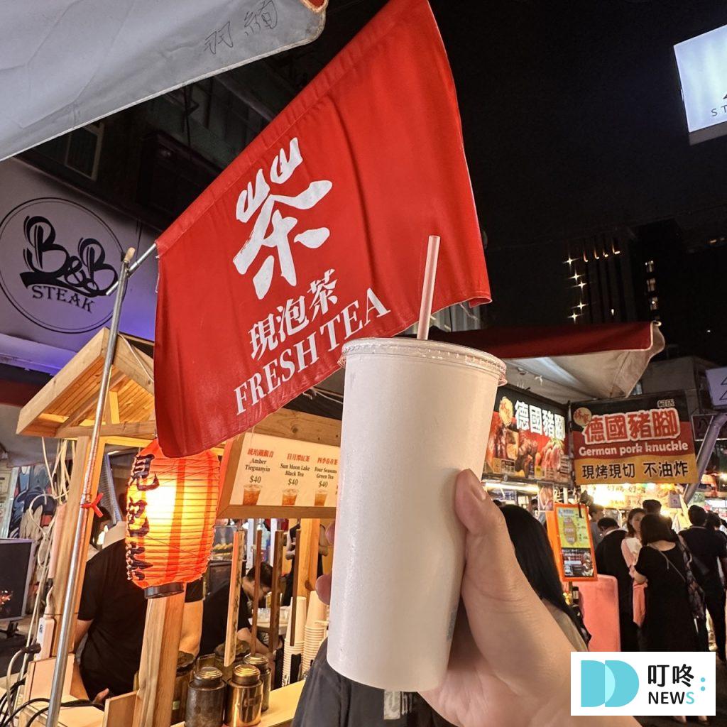 饒河夜市美食推薦_紅茶2
