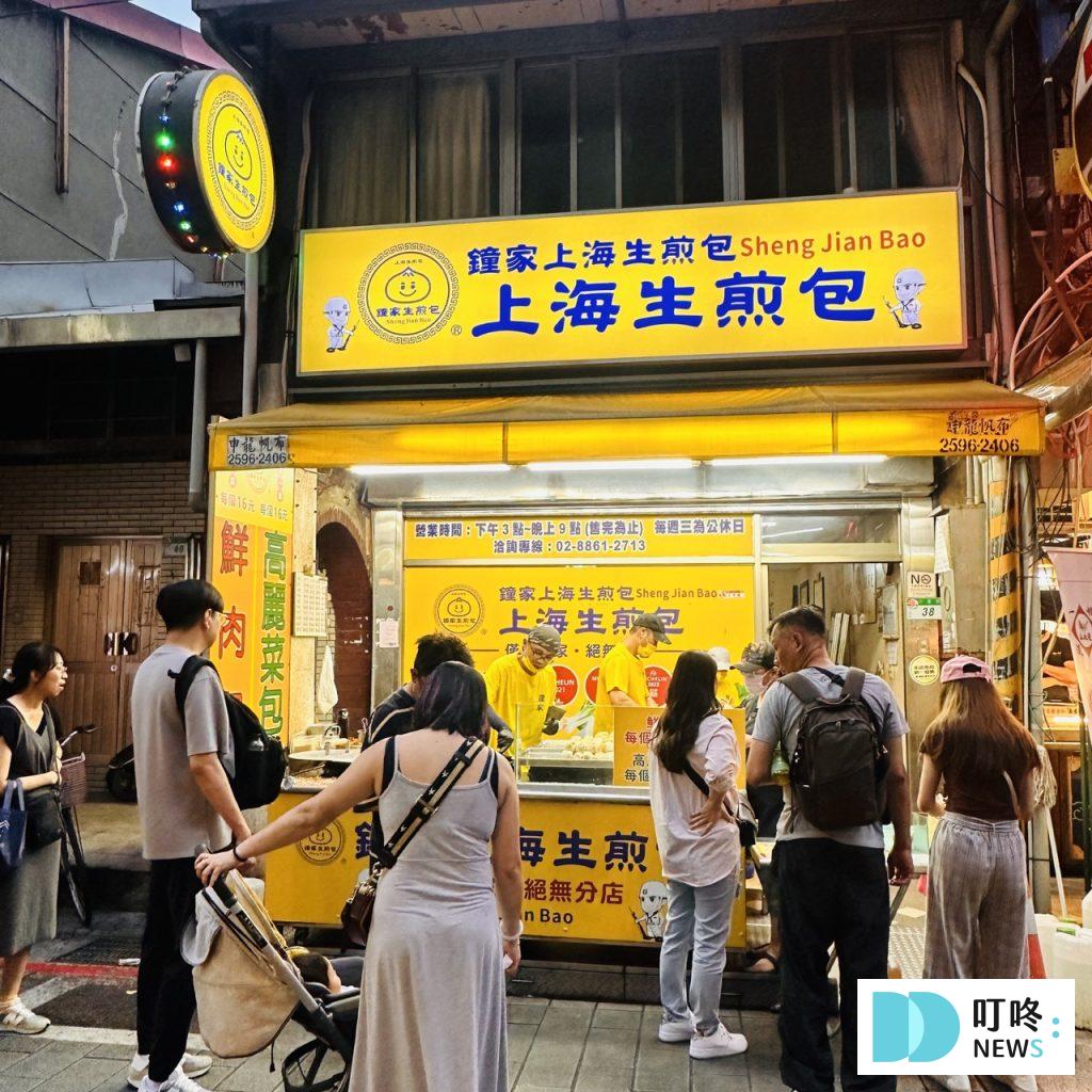 鍾記原上海生煎包_外觀