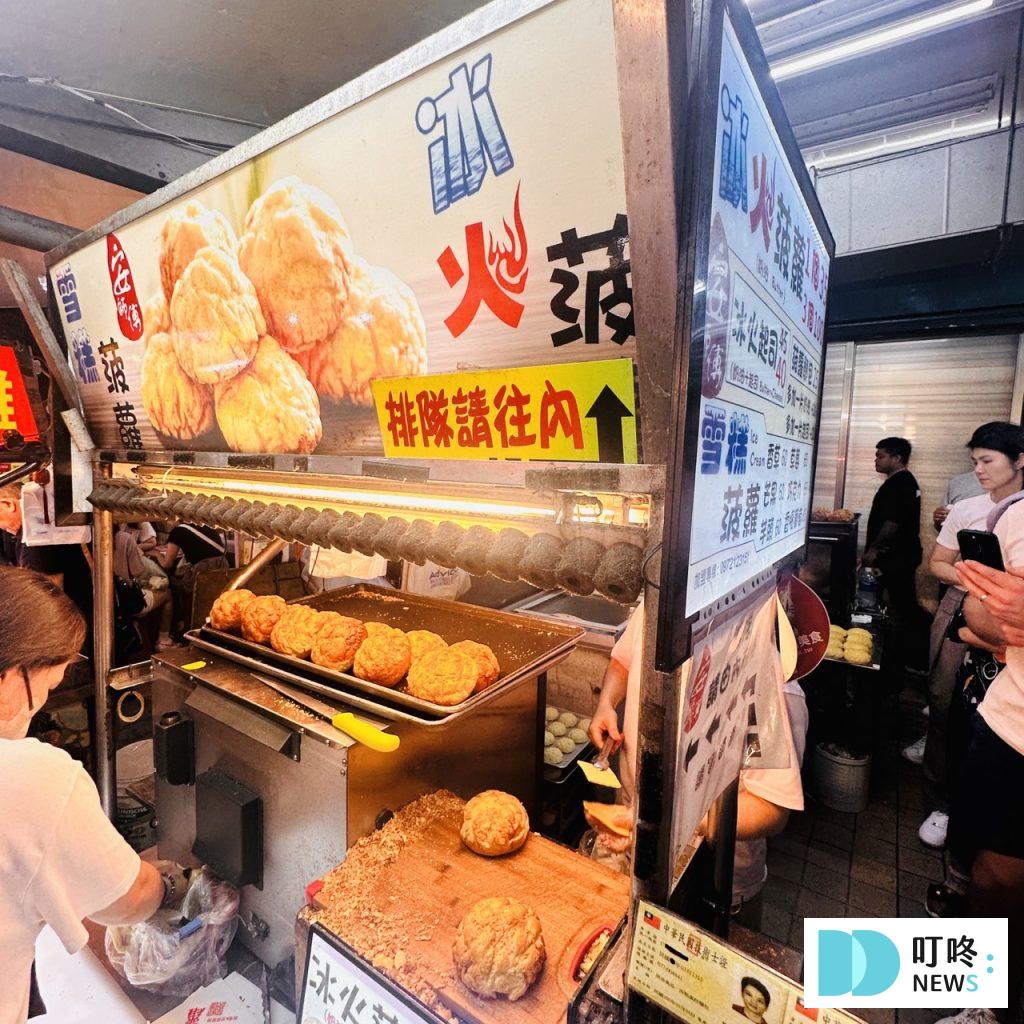 饒河夜市美食推薦_冰火波羅