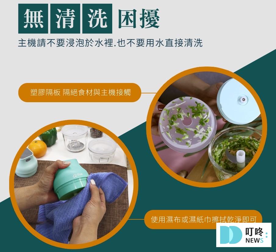 Arlink 鬆搗菜菜籽＿清洗