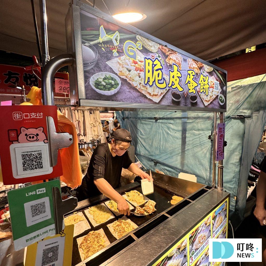 饒河夜市美食推薦_蛋餅