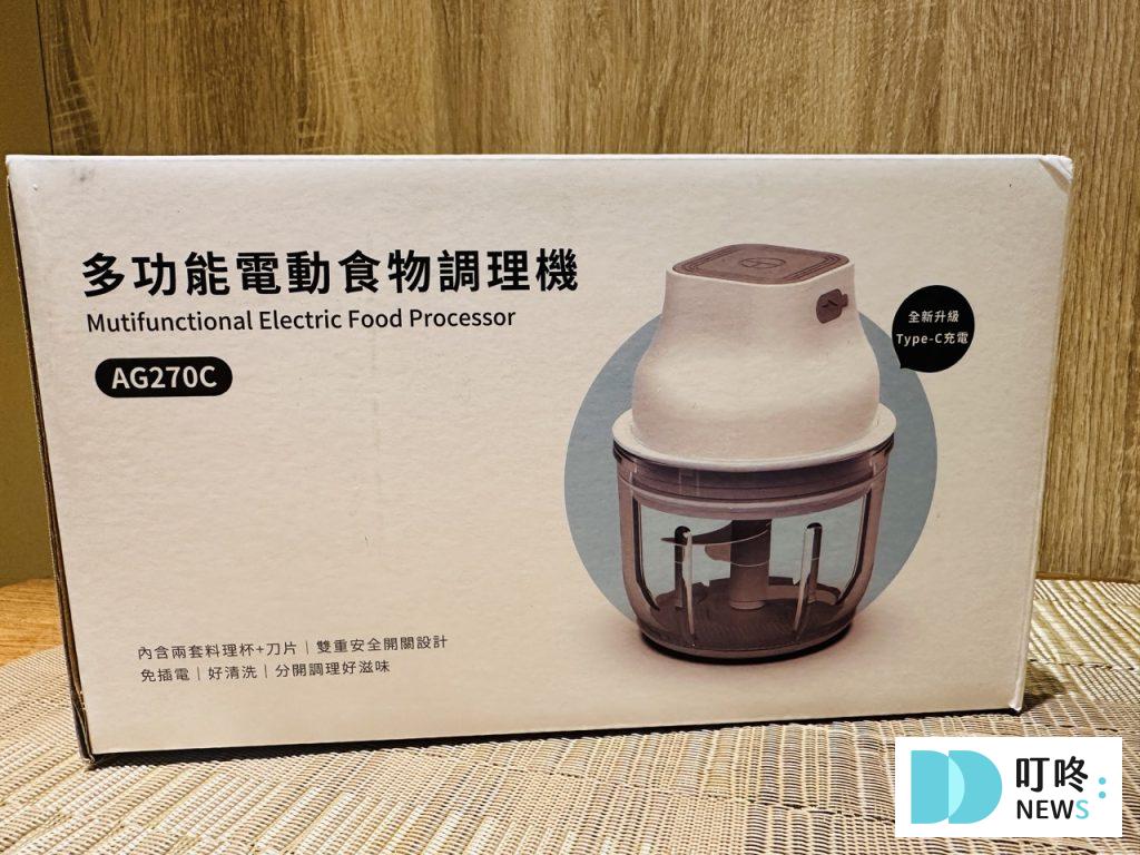 Arlink 鬆搗菜菜籽＿外箱