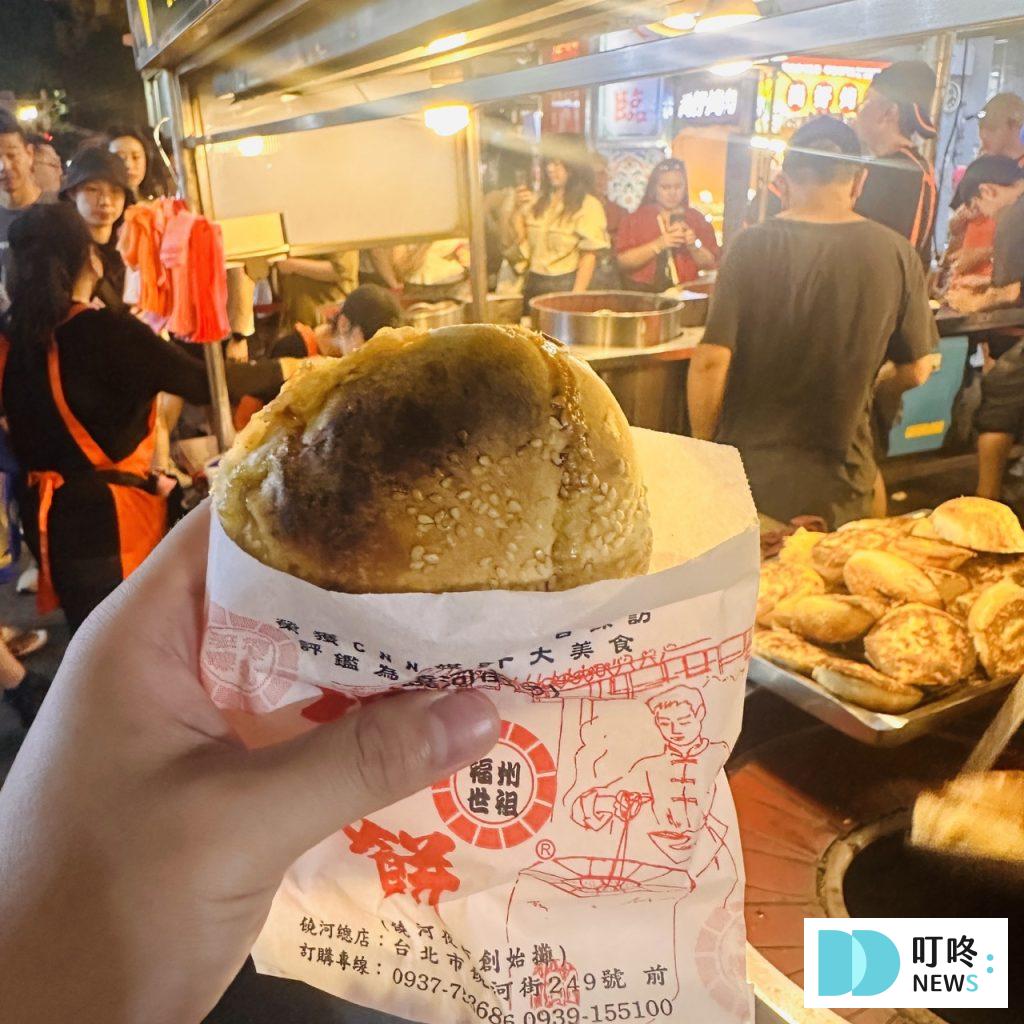 饒河夜市美食推薦_胡椒餅2