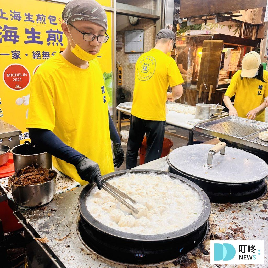 鍾記原上海生煎包_生煎包2