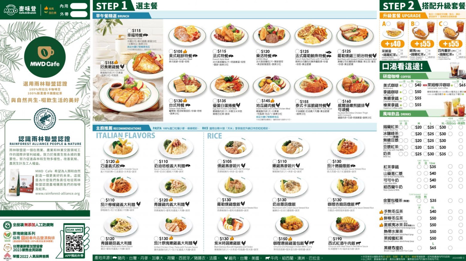 叮咚News｜分享新奇與樂趣