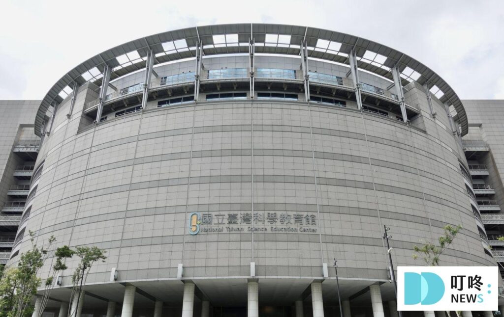 台北避暑景點｜國立臺灣科學教育館