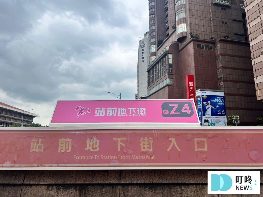 欣葉日本料理站前店｜交通停車