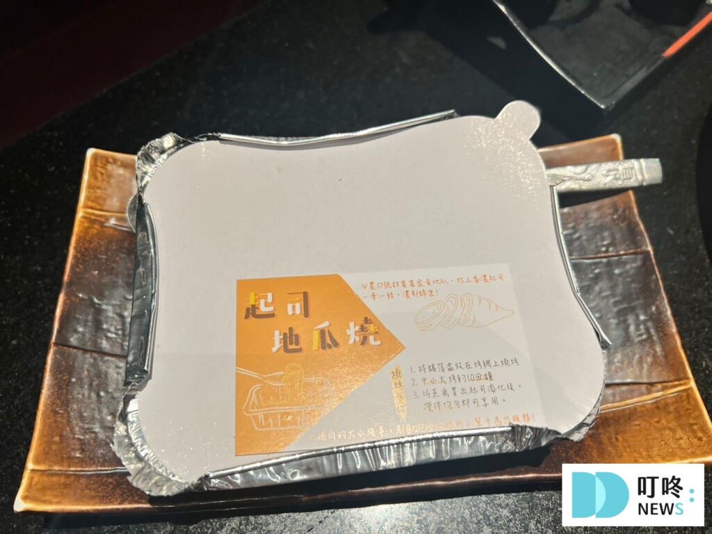 碳佐麻里台南府前店｜餐點口味與心得評價