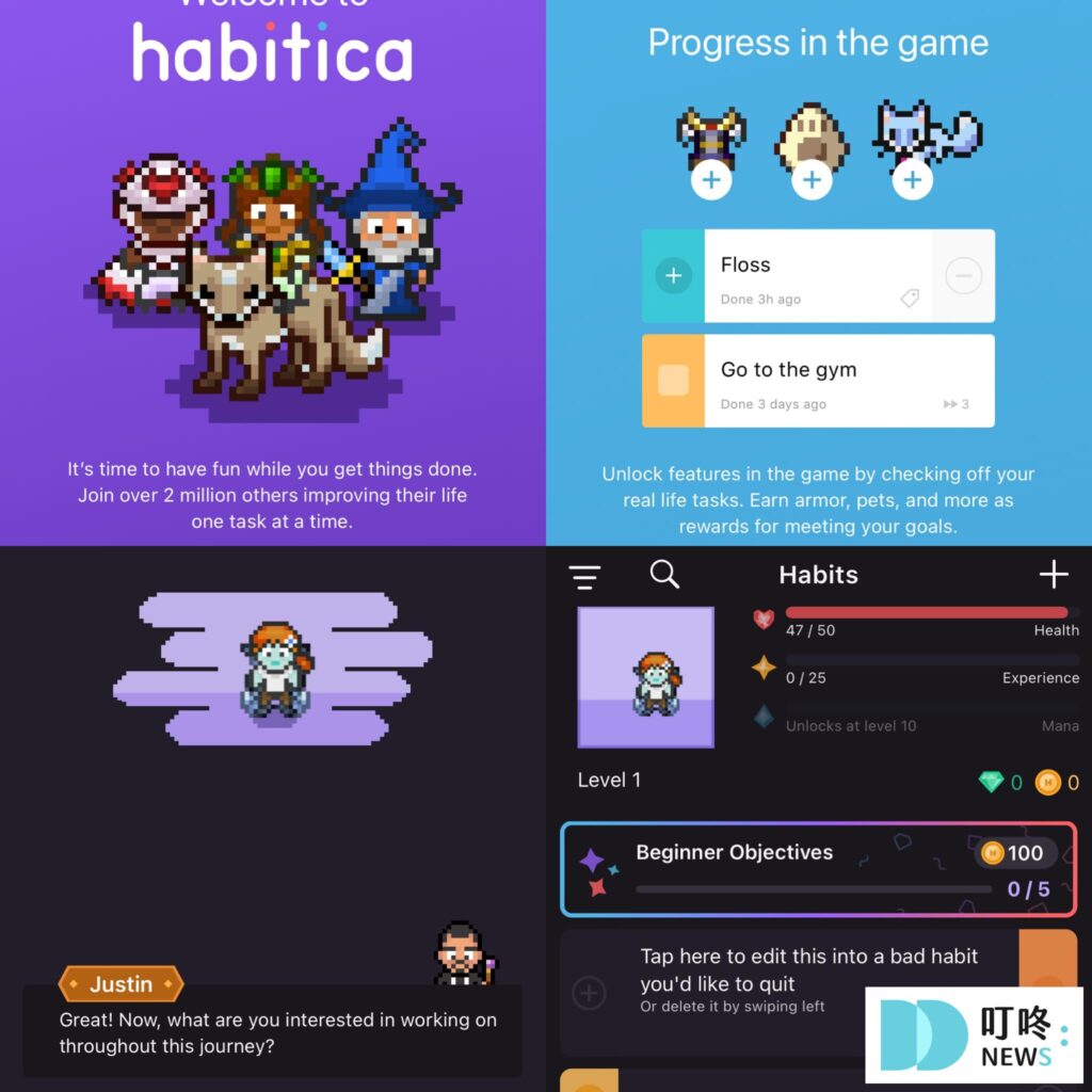 專注app推薦8：Habitica