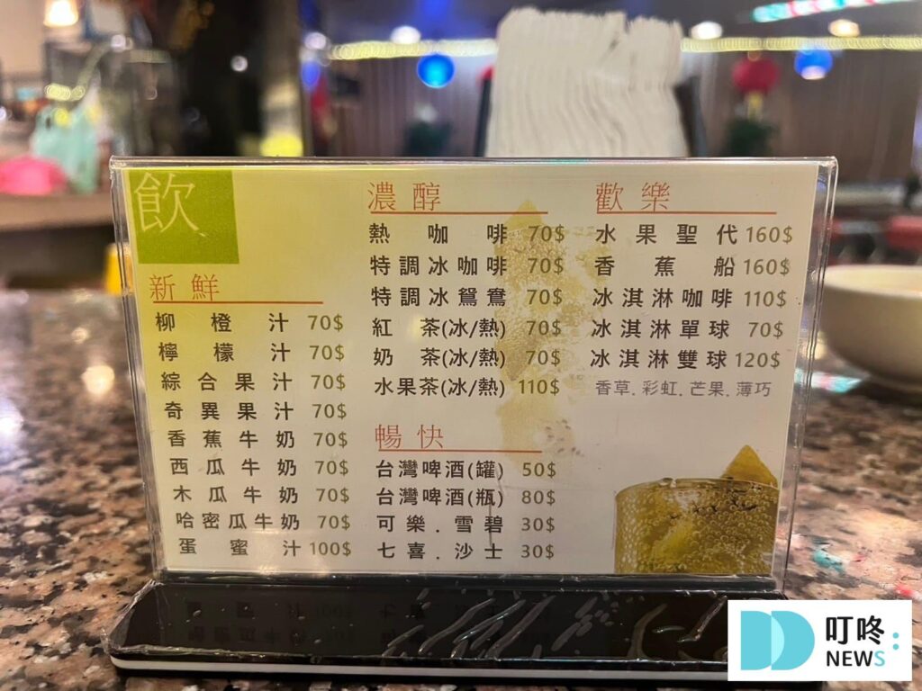 東一排骨｜菜單價格-2