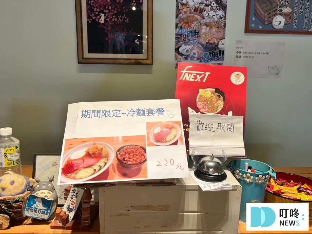 海貓亭拉麵｜店家內部-4