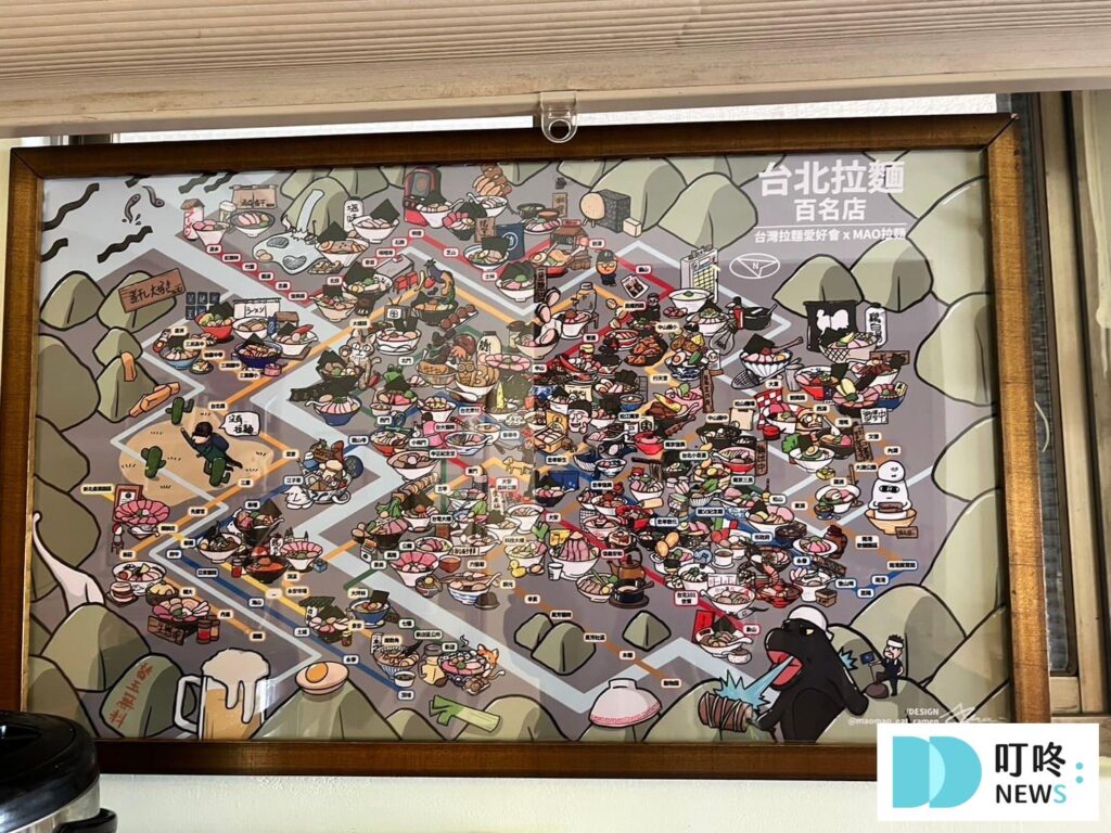 海貓亭拉麵｜店家內部-2