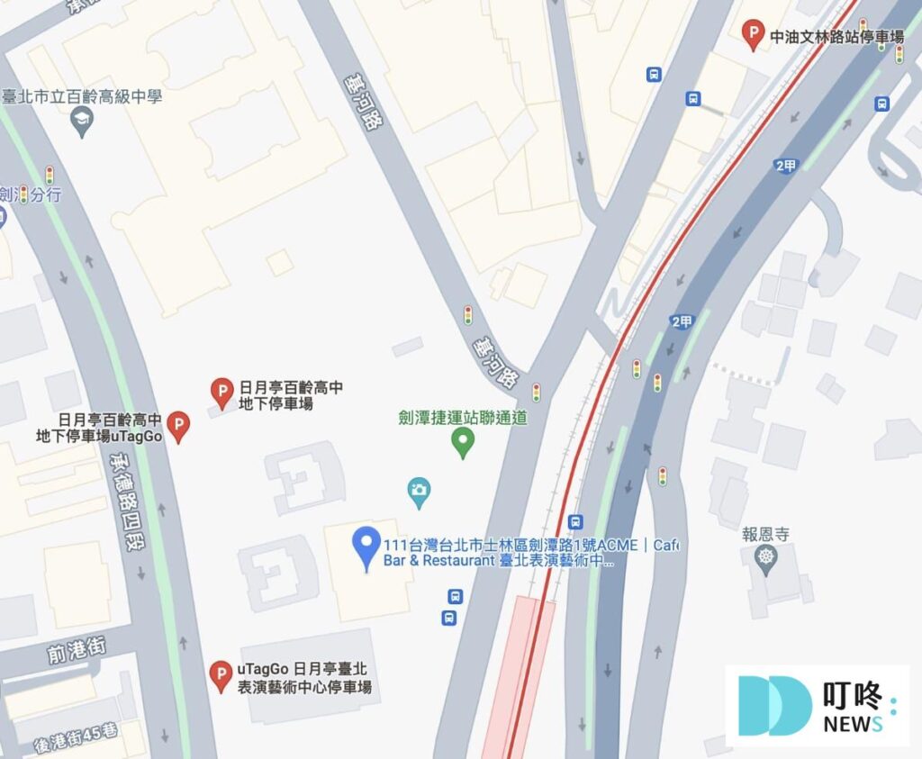 acme cafe bar & restaurant 臺北表演藝術中心,台北士林美食:景觀絕佳的空中咖啡廳,訂位方式、菜單、用餐心得一次看 acme cafe bar & restaurant 臺北表演藝術中心交通資訊