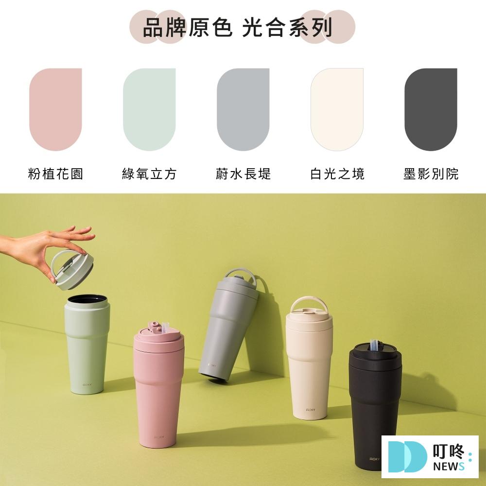2. 【WOKY 沃廚】渾圓杯 防漏升級版770ml，$890