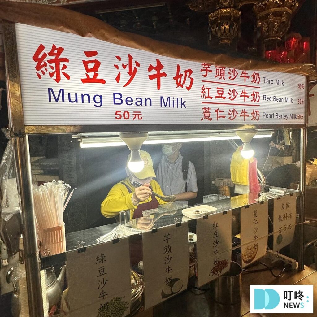 【士林夜市美食推薦】top10 美食シーリン!從經典小吃到隱藏美食全攻略! 梅花糕 鳥蛋 魷魚 銅鑼燒 水果 士林夜市美食推薦-廟口綠豆沙牛奶