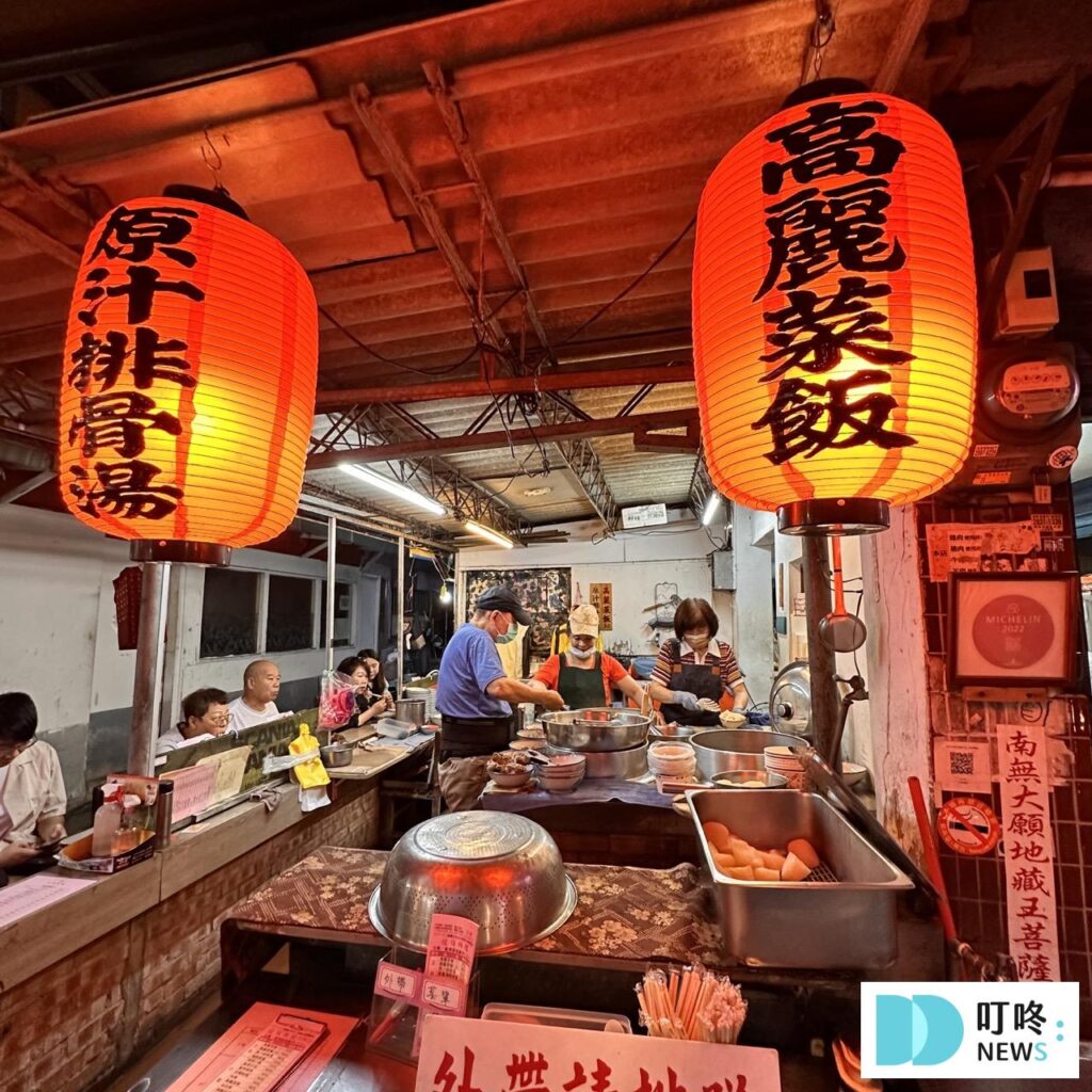 【灶頂原汁排骨湯高麗菜飯】台北必比登美食: 只要 30 元就能品嚐的經典美味開箱! 灶頂原汁排骨湯高麗菜飯_外觀2