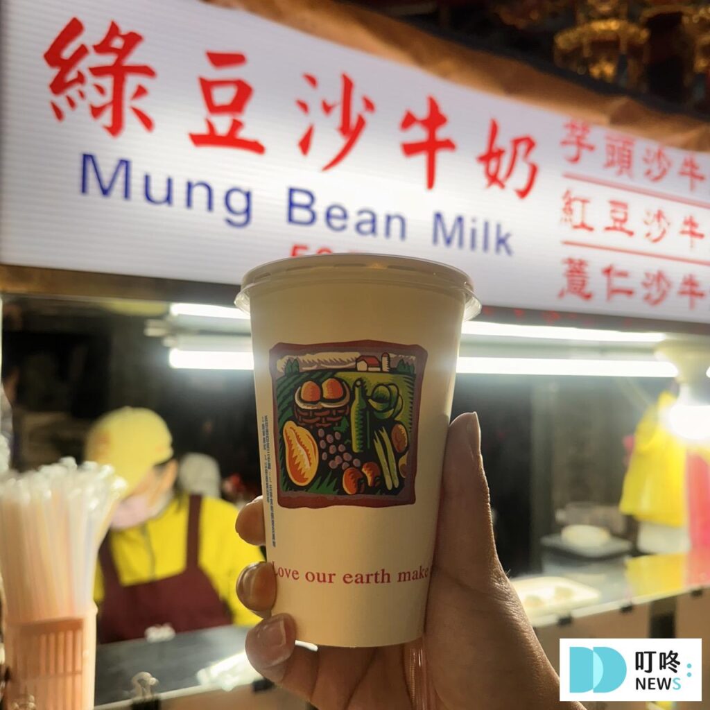 【士林夜市美食推薦】top10 美食シーリン!從經典小吃到隱藏美食全攻略! 梅花糕 鳥蛋 魷魚 銅鑼燒 水果 士林夜市美食推薦-廟口綠豆沙牛奶2