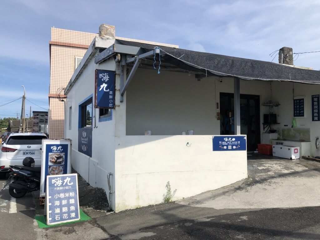 【福隆怎麼玩】腳踏車騎乘攻略、美食、景點懶人包!沙雕、門票、飯店、餐廳、便當全攻略 2024 福隆怎麼玩_嗨九