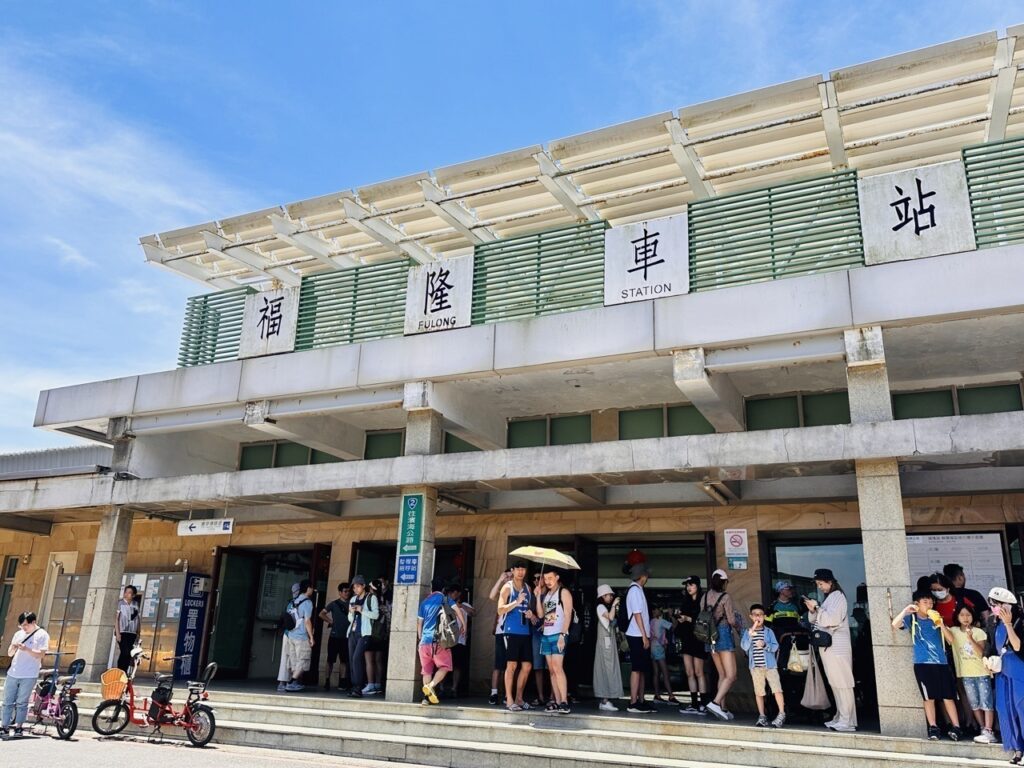 【福隆怎麼玩】腳踏車騎乘攻略、美食、景點懶人包!沙雕、門票、飯店、餐廳、便當全攻略 2024 福隆怎麼玩_火車站