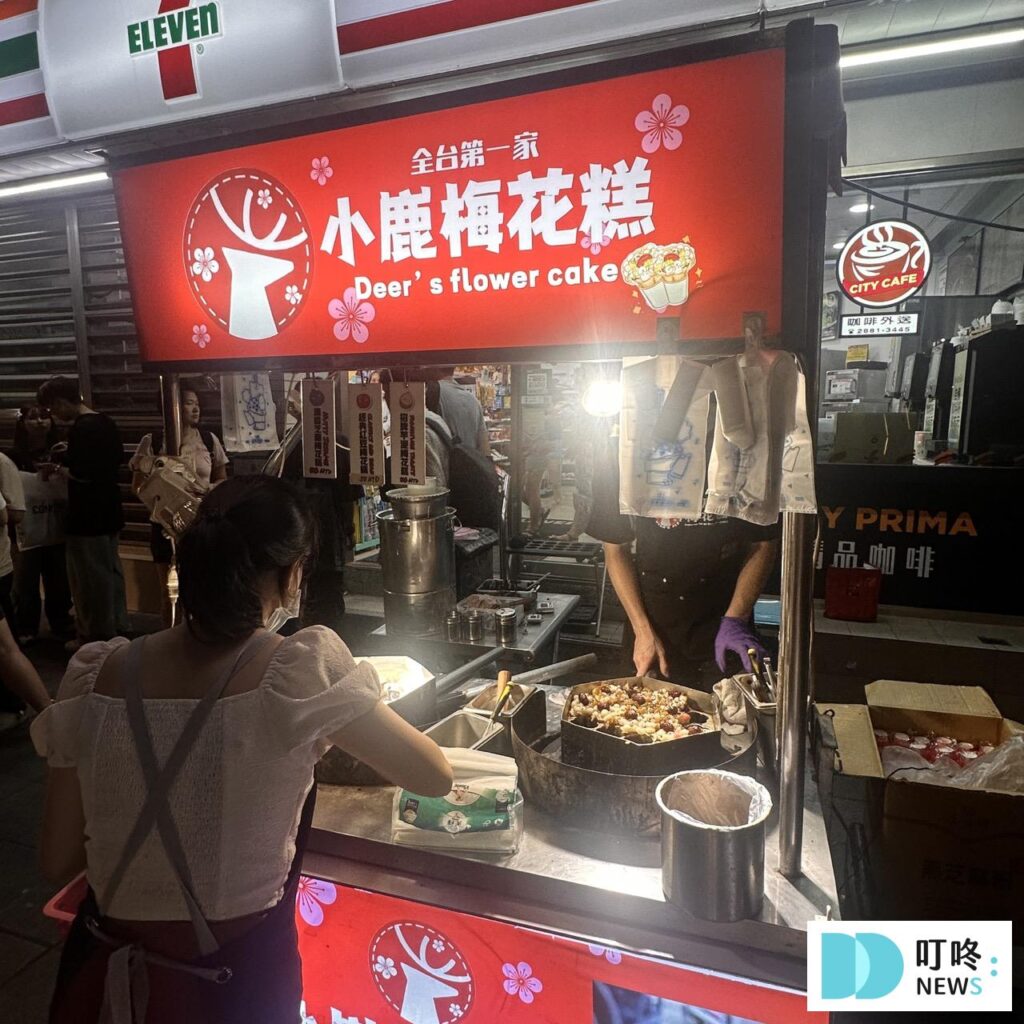 【士林夜市美食推薦】top10 美食シーリン!從經典小吃到隱藏美食全攻略! 梅花糕 鳥蛋 魷魚 銅鑼燒 水果 士林夜市美食推薦-小鹿梅花糕