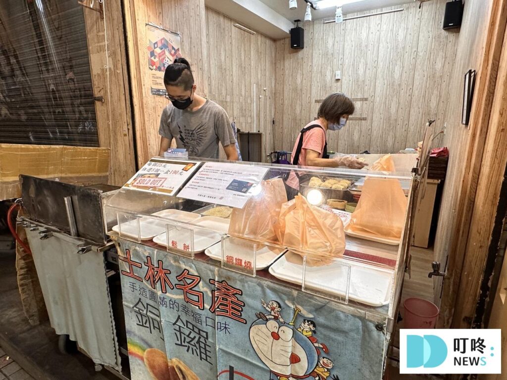 【士林夜市美食推薦】top10 美食シーリン!從經典小吃到隱藏美食全攻略! 梅花糕 鳥蛋 魷魚 銅鑼燒 水果 士林夜市美食推薦-士林夜市銅鑼燒